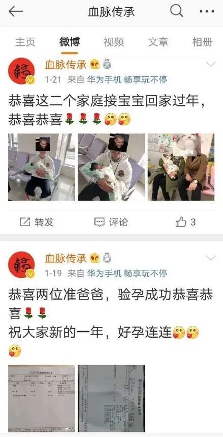 广州：一机构进行服务已为男同人群完成数百次称孕妈为卵妹！(图7)