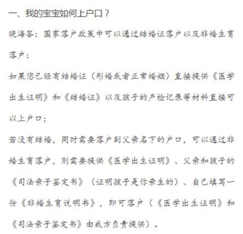 广州：一机构进行服务已为男同人群完成数百次称孕妈为卵妹！(图16)