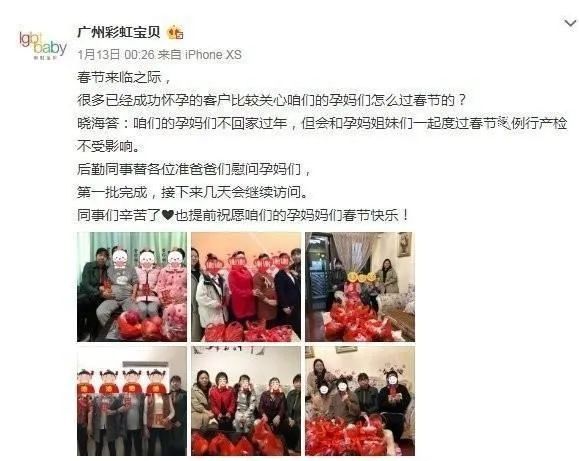 广州：一机构进行服务已为男同人群完成数百次称孕妈为卵妹！(图21)