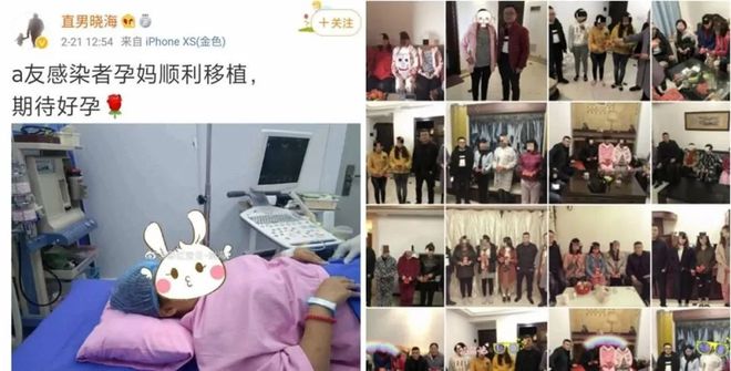 广州：一机构进行服务已为男同人群完成数百次称孕妈为卵妹！(图22)