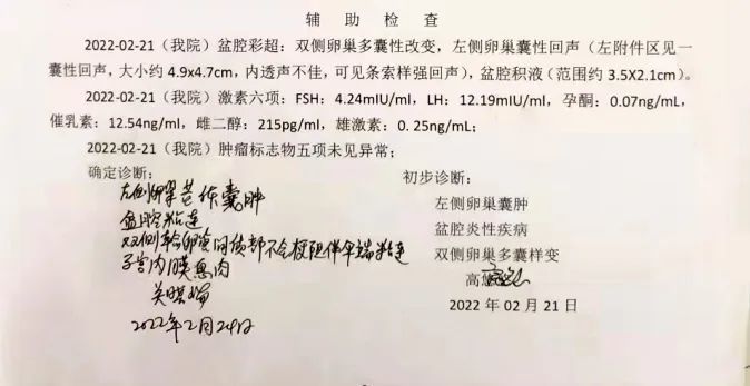 广州建国生殖医院孕育中心-自然怀孕之路终见果，十月怀胎喜得小王子(图4)